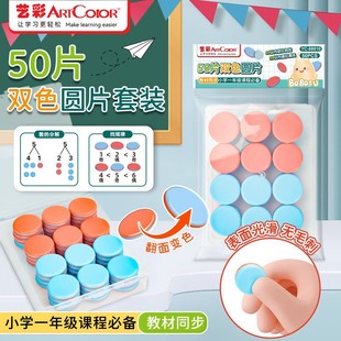 һ�꼉���W�Ӝp��Ӌ��Ƭ50Ƭ�b�t�{ɫС�AƬ�p���pɫӋ���AƬ�̾�