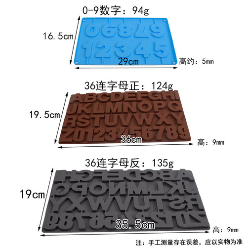 Silicone alphanumeric chocolate mold bar candy cake baking mold silicone ice tray crystal glue mold