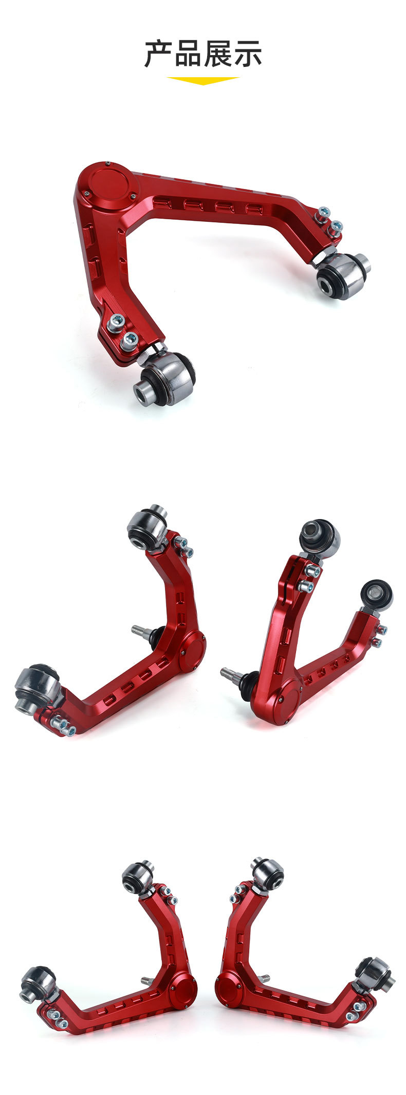 New Isuzu Aluminum Swing Arm Thickened Upper Arm Car Chassis Modification Parts Suspension System Accessories