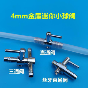 �y���y���P�΢�������_�PС��ˮ�y���{��ֱͨ�����y��ͨ�y4mm