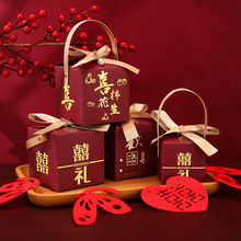 新款中式结婚喜糖盒婚礼糖盒婚庆喜糖盒子大小号订婚礼盒包装批发