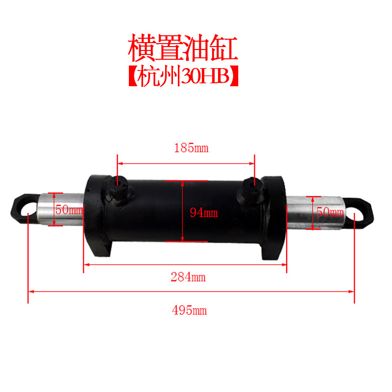Cilindro horizontal de carretilla elevadora Hang fork 30HB / N / R cilindro direccional hidráulico de dirección de fuerza combinada cilindro de dirección de eje trasero