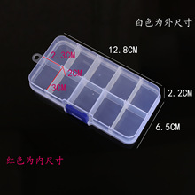 十格分隔塑料收纳盒可拆首饰透明散珠电子配件纽扣串珠方形塑料盒