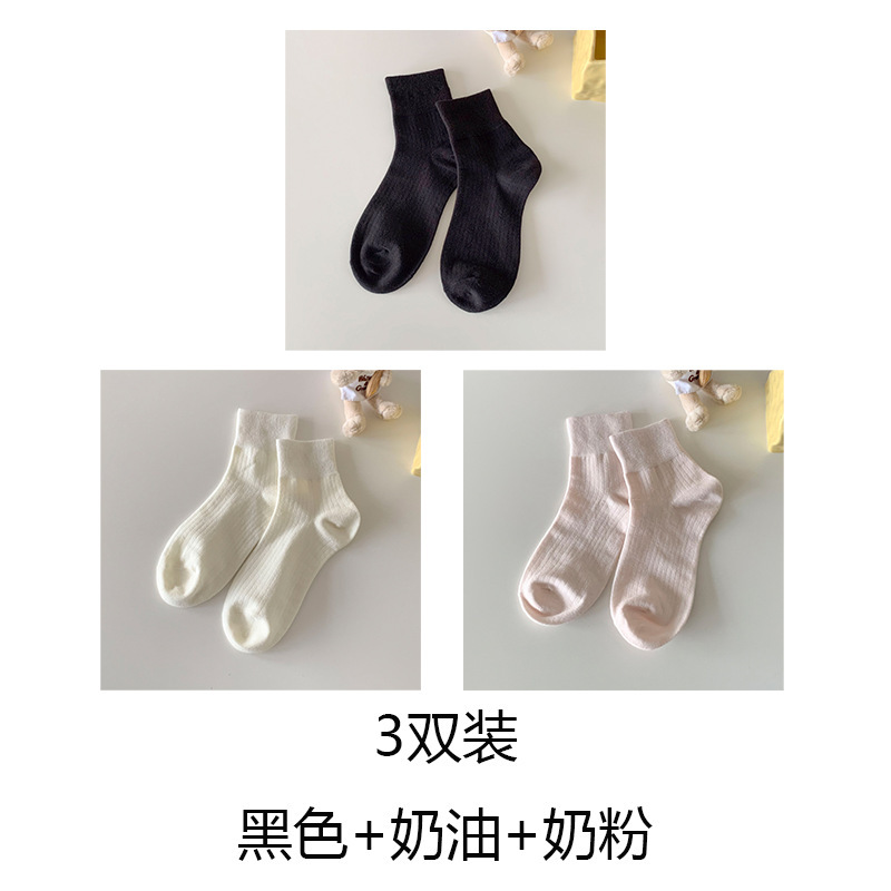 Suxinaimin靴下レディース春夏日本系縦縞ソックスクリーム色ローヒールコットンソックスinsファッションソックス|undefined