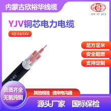 YJV��|�����˼��~��ȼ������|4�~о��|�m�Ì��֘ǾƵ����