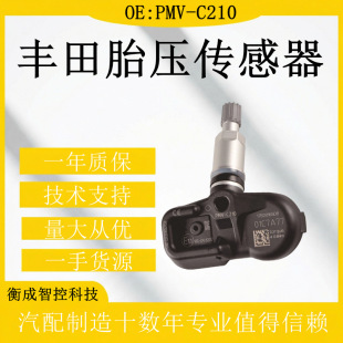 42607-02031 PMV-C210�m���S������ʿrav4 ̥���z�y��̥��������