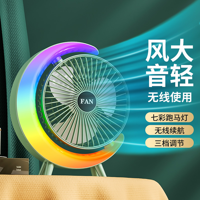 新型卓上USB小型扇風機 充電式 多機能 カラフル回転灯 強風 家庭用循環扇 メーカー|undefined