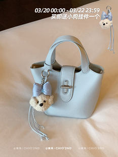 Sea salt, shoulder bag, basket, one-shoulder bag
