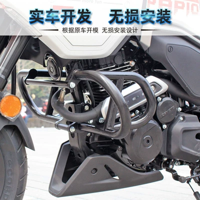 motorcycle accessories racer fully — Motorcycle bumper