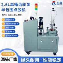 �|�{2.6L���z����Ͱ �X݆���c�z�C �������քӴ��z�C���z�C