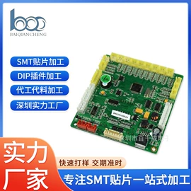 SMT贴片;PCB电路板;吸奶器