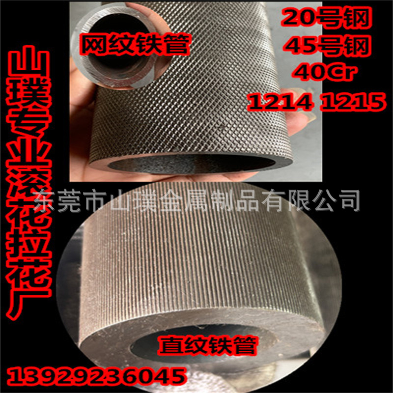 16*2.5 18*3 20*3 22*3 25*3 27*3 28*3 30*3 32*3 34*3网纹铁管