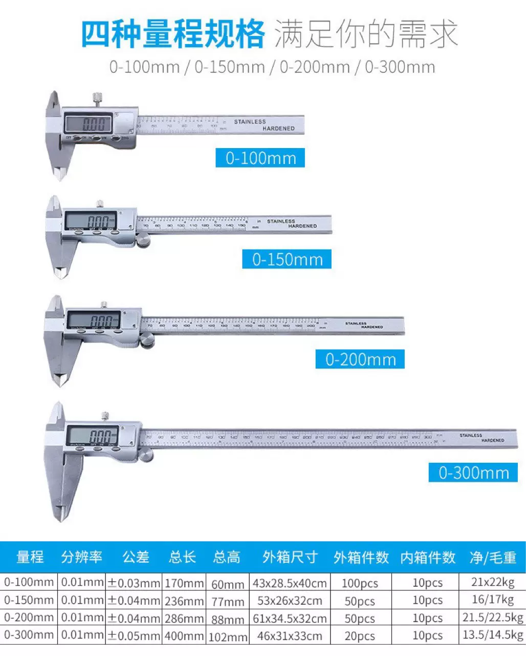 家用全金属迷你大屏数显卡尺0-100mm 不锈钢小电子数显游标卡尺