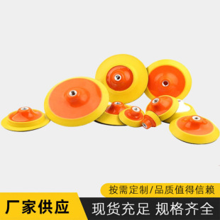 5inch Electric Grinding Disc Angle Grinder Sticky Disc Water Mill Factory Direct Supply Large Quantity Preferential