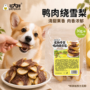 ë���������@ѩ�湷��ĥ����ʳ���������С��Ȯ���߃���Ӗ������