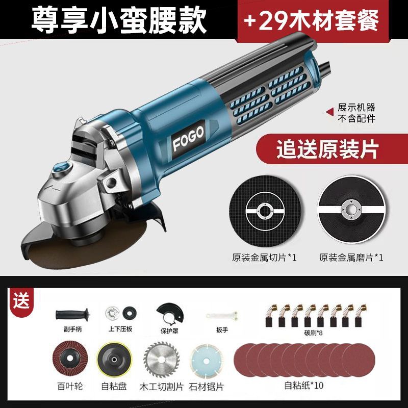 작은 허리와 강력한 2000W+29 목재 패키지를 즐겨보세요