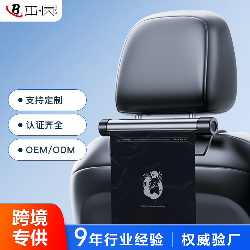 Car Garbage Bag Collator Car Garbage Bin Cleaning Storage Hidden Folding Hanging Cartridge Disposable Garbage Bag