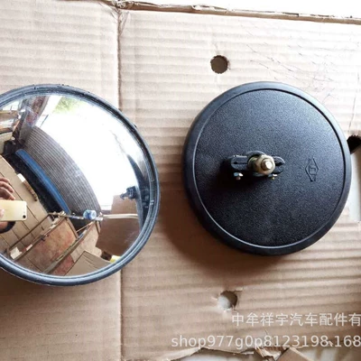 Suitable for Yutong School Bus Reversing Large field of view rear view auxiliary mirror