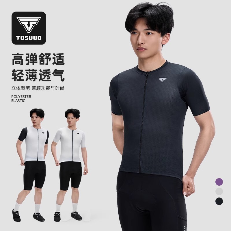 Tosuod Spring and Summer Cycling Clothing Short-Sleeved Men's Breathable Quick-Drying Road Cycling High-Elastic Cycling Top Pure Color