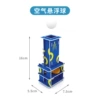 Air suspended ball