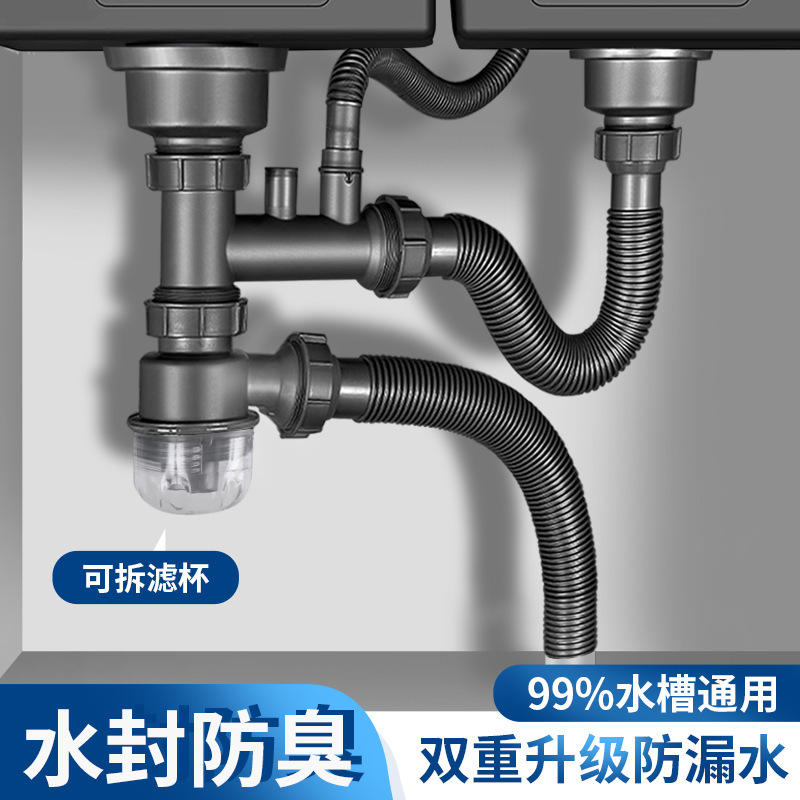 厨房单双槽洗菜盆下水道管三通全套装排水配件洗碗池防臭水槽下水