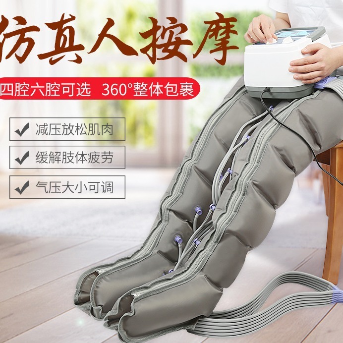 奥美佳脚マッサージ器下腿揉み家庭用老人電動気圧全自動空気波マッサージ機|undefined