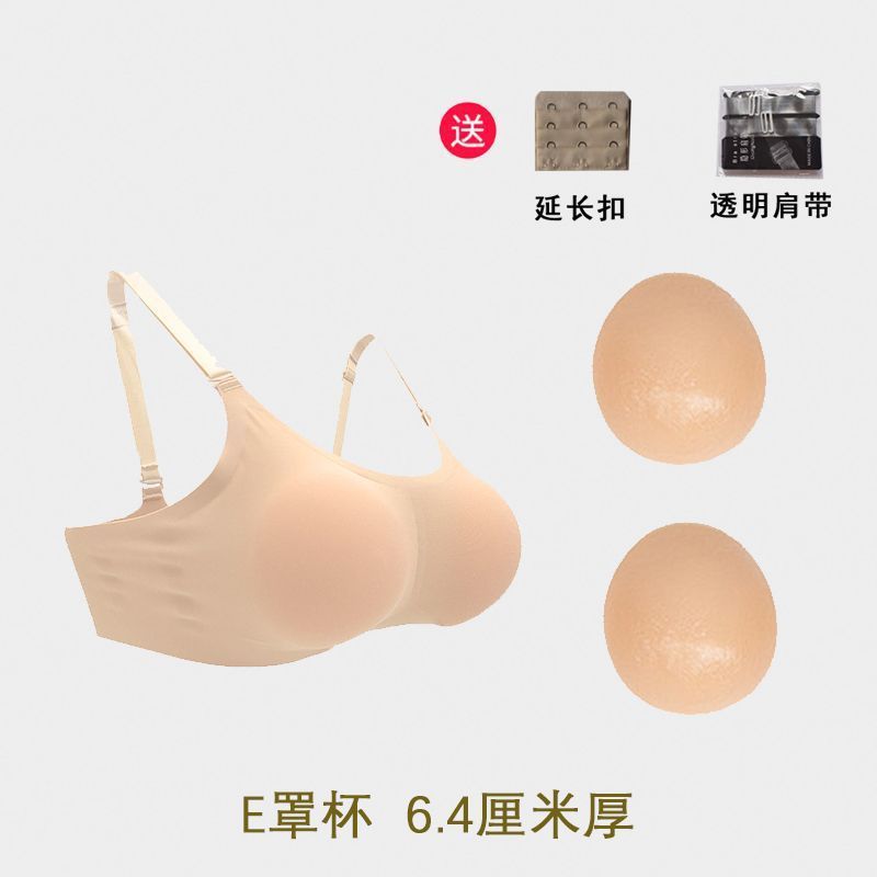 外扩胸型内衣硅胶假胸加厚胸垫小胸聚拢显大文胸cos仿真女轻便款|undefined