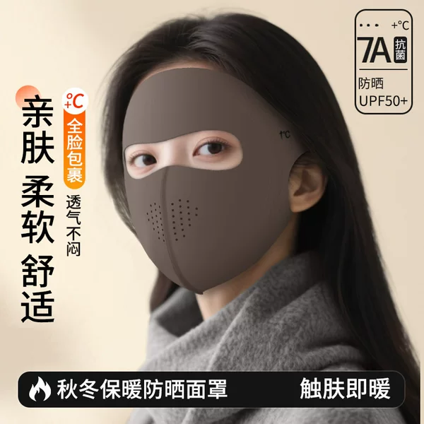 Shumeijia Autumn and Winter Mask Fleece-Lined Face Mask Windproof and Warm Cycling Outdoor Cold Protection Full Face Sun Protection Mask