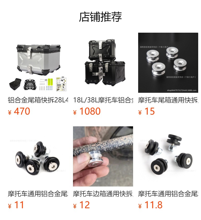 18L motorcycle aluminum alloy side box universal waterproof anti-collision trunk aluminum alloy quick release electric car side box