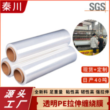 ���Ipe�p�@Ĥ���Sֱ�IPE͸�������p�@Ĥ ճ�Ըߏ�����45cm��