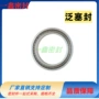 蓄能源头弹簧ptfe泛塞封