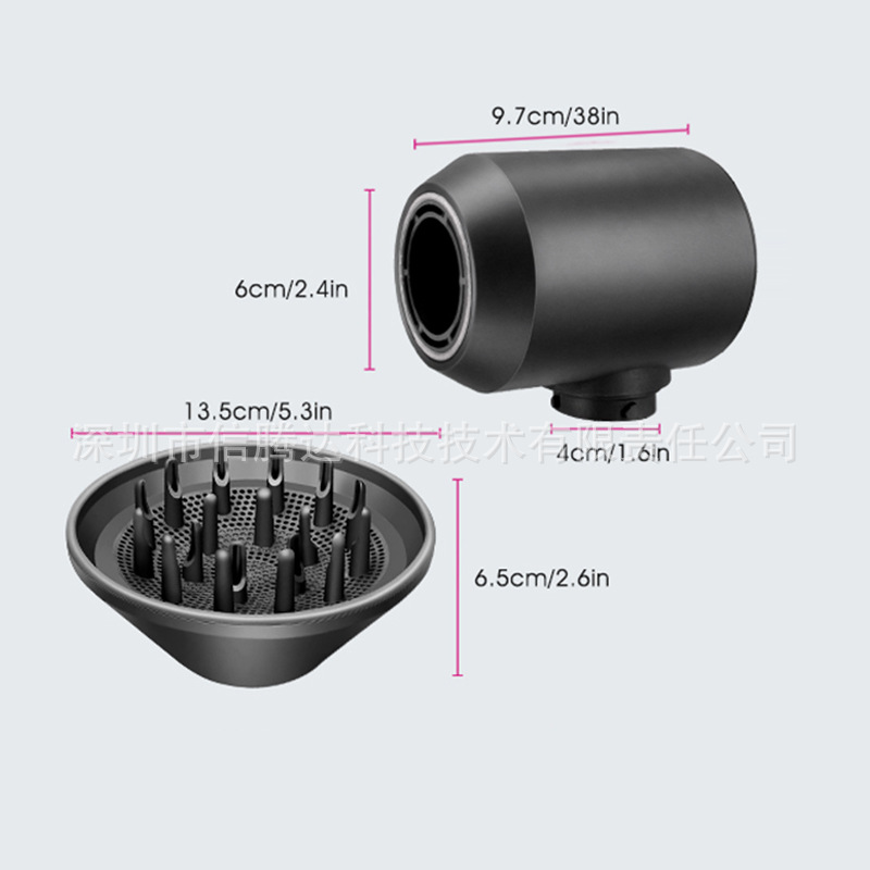 Suitable for Dyson Dyson curl stick to transform the hair dryer Airwrap HS01/HS05 rotor to connect the head wind mouth 2