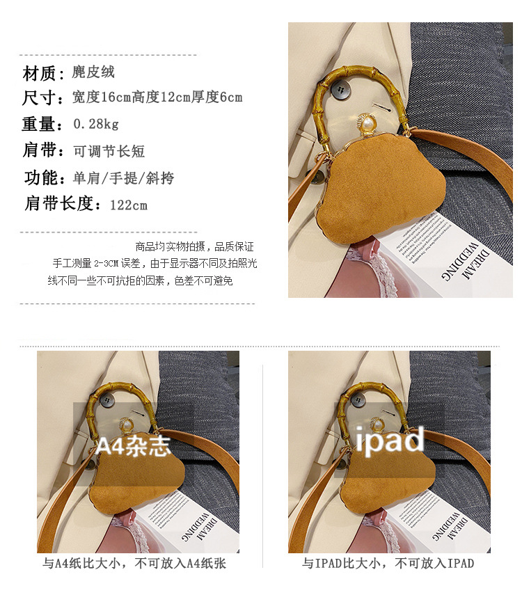 Suede frosted 2021 new retro messenger fashion bamboo handbag dinner bagpicture2