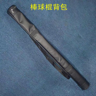 厂家直销棒球棍背包球棒手提包皮革收纳袋棒套球棒袋-阿里巴巴