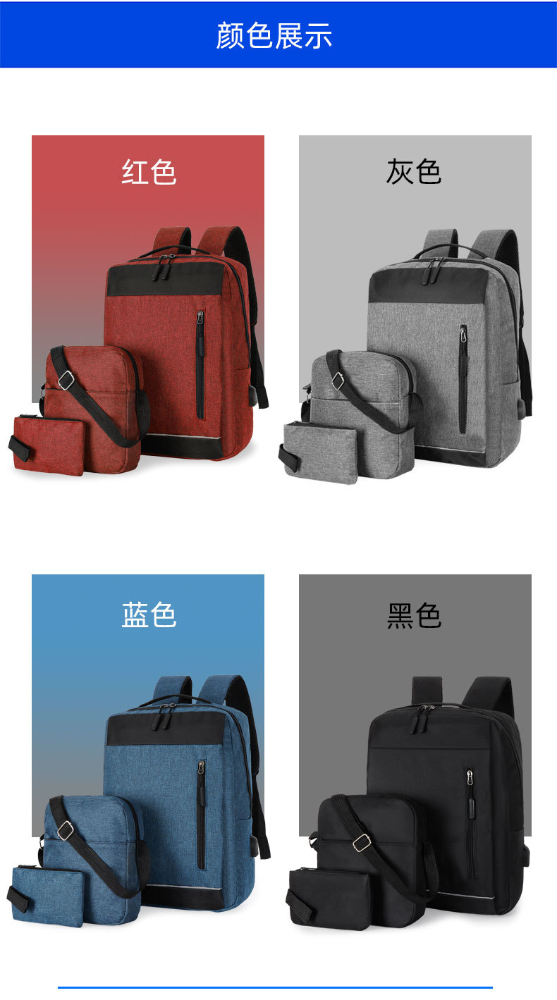New USB port charging backpack for business commuting, large-capacity casual and simple schoolbag undefined