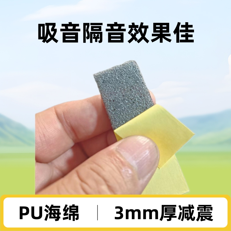 厂家批发塑胶件汽车线束带胶海绵 3mm厚减震缓冲包线海绵 吸音棉