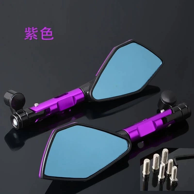 monkey 125 sports car Mavericks | Motorcycle rearview mirror - two-tone-pentagonal-mirror-purple