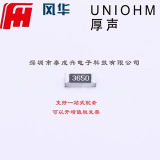 厚膜电阻 365Ω ±1% 250mW RS-06K3650FT 1206 贴片电阻
