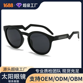 太阳镜;骑行眼镜;老花镜