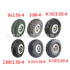 4.10/3.50-4 elderly electric scooter skateboard 11-inch 9-inch dedicated three-wheeled car with wheels