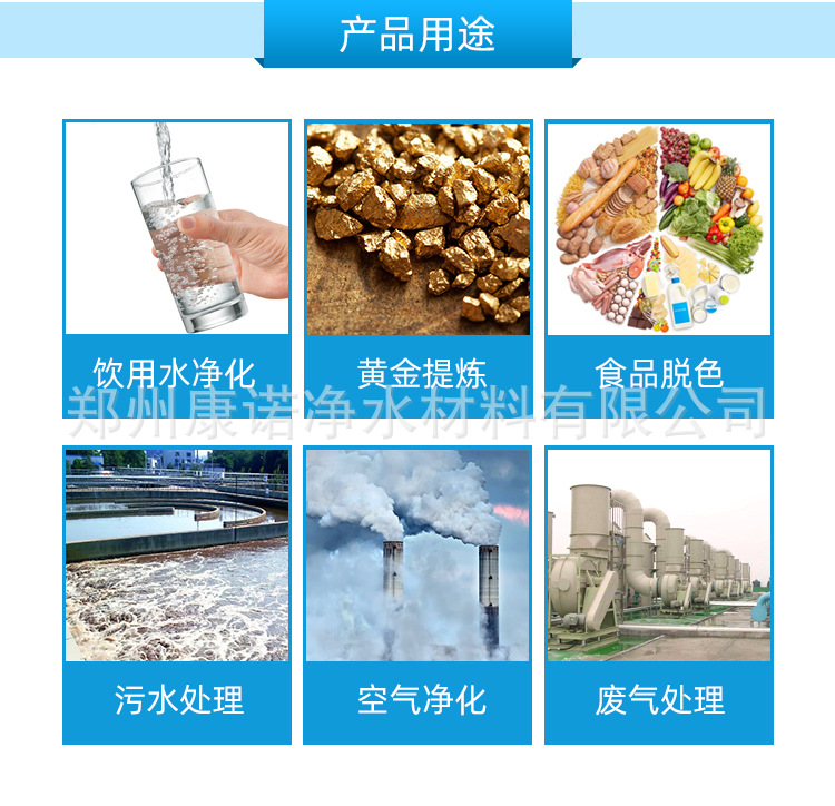 详情页_05