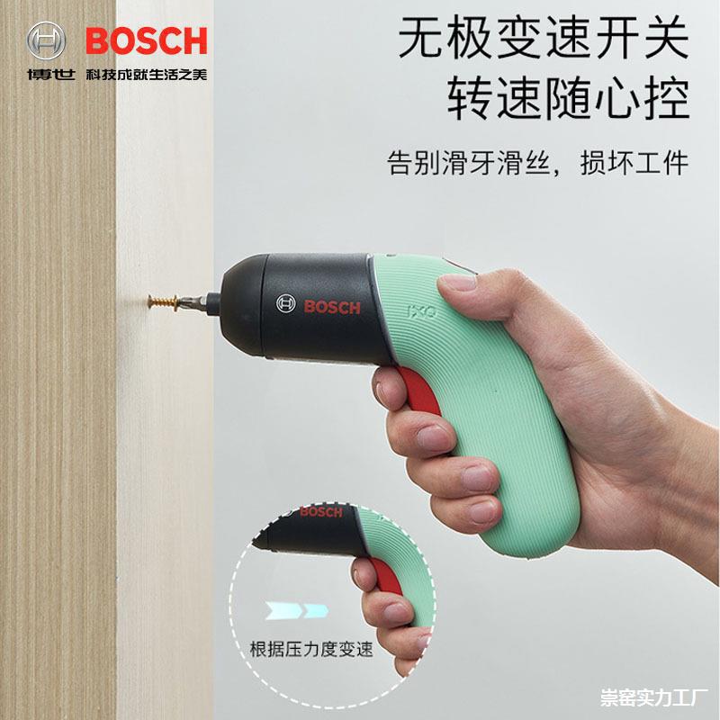 博世电动工具电动螺丝刀迷你电起子小型家用锂电手持充电套装IXO6