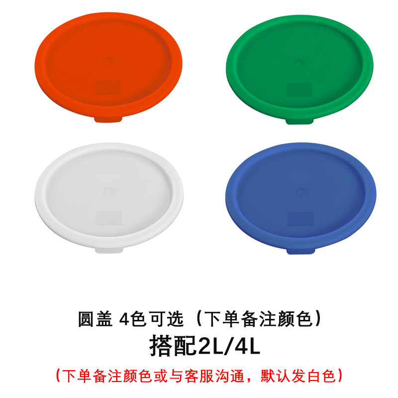 Espesado PC Cubo de almacenamiento de plástico transparente cocina redonda cuadrada sellada a prueba de humedad fresco-mantenimiento Cubo de almacenamiento con tapa para uso comercial