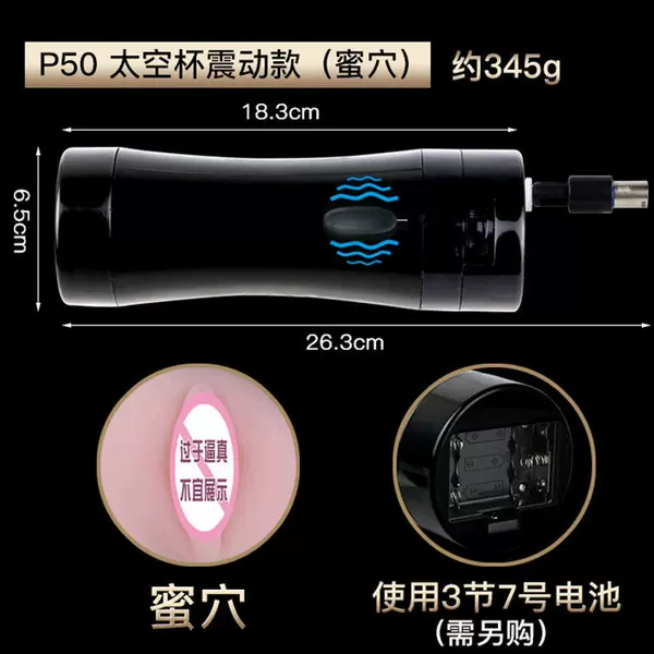 Plus P50 honey hole vibration (single shot does not send out)