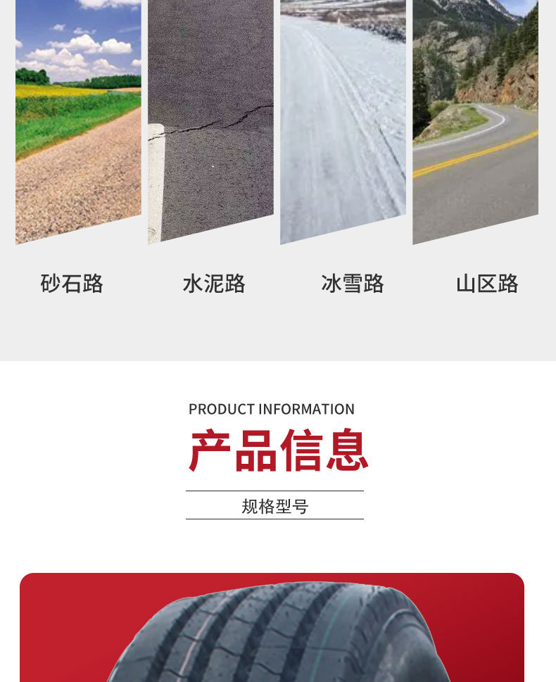 Chaoyang Tire Heavy Duty Truck Tire 11R22.5CR976A Pattern Tubeless Tire All Steel Meridian