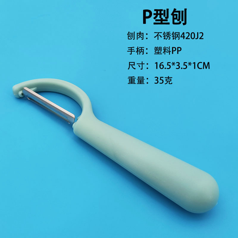 尺寸
