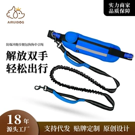 狗狗牵引;宠物项圈;猫猫窝/笼/垫