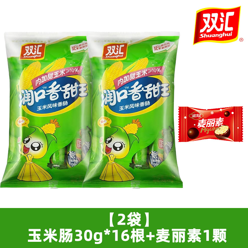 [2봉지] 스위트콘소시지 30g*16 + 말리노이즈초콜릿 1팩