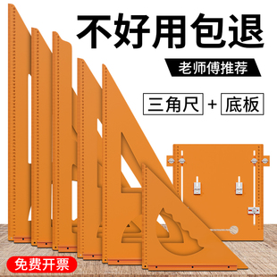 ���ǳ�ľ����ȫ �߾����ľ�ǳ�90�� ��ֱ�ǳ߹ճ����ǰ巽��