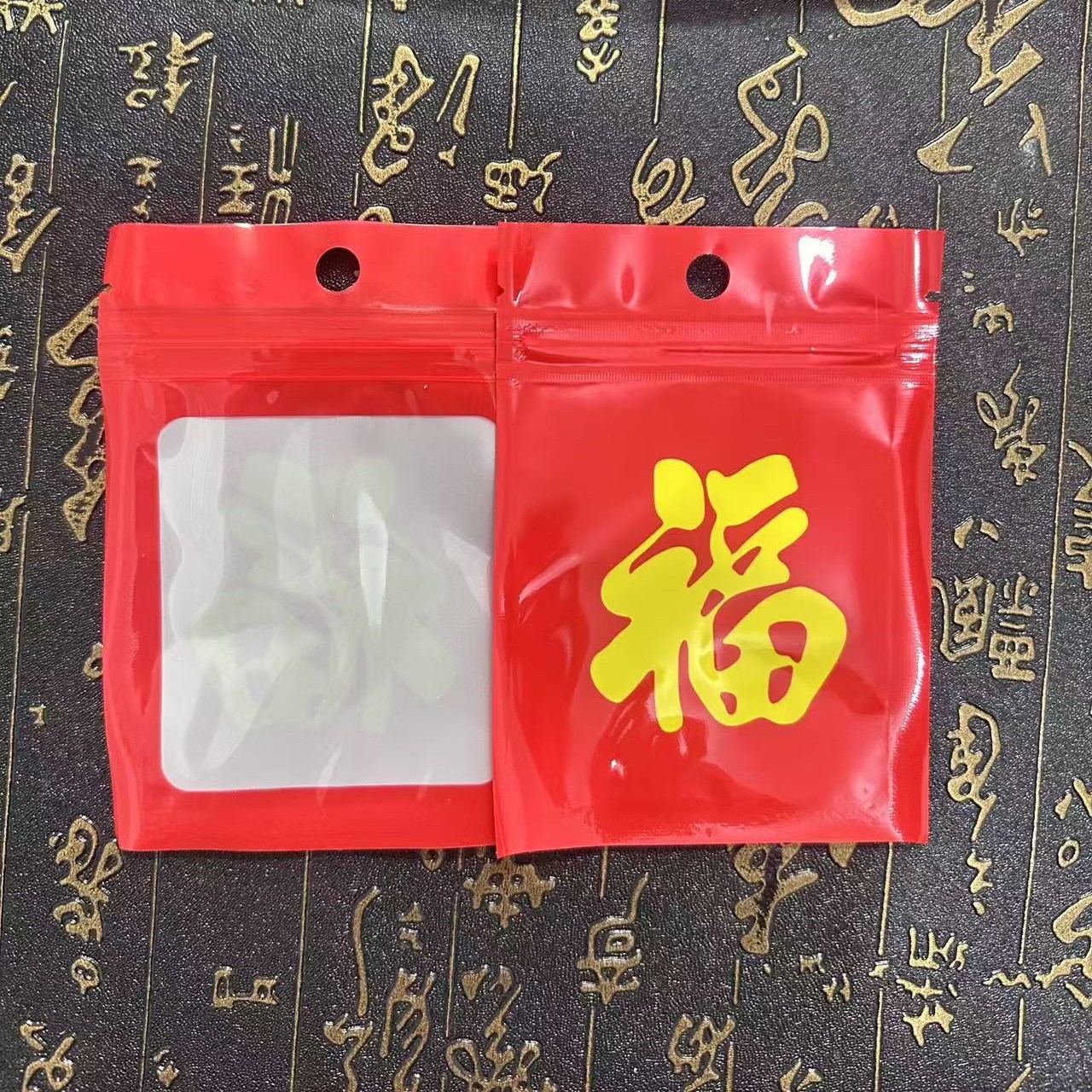 加一个D11红色福袋